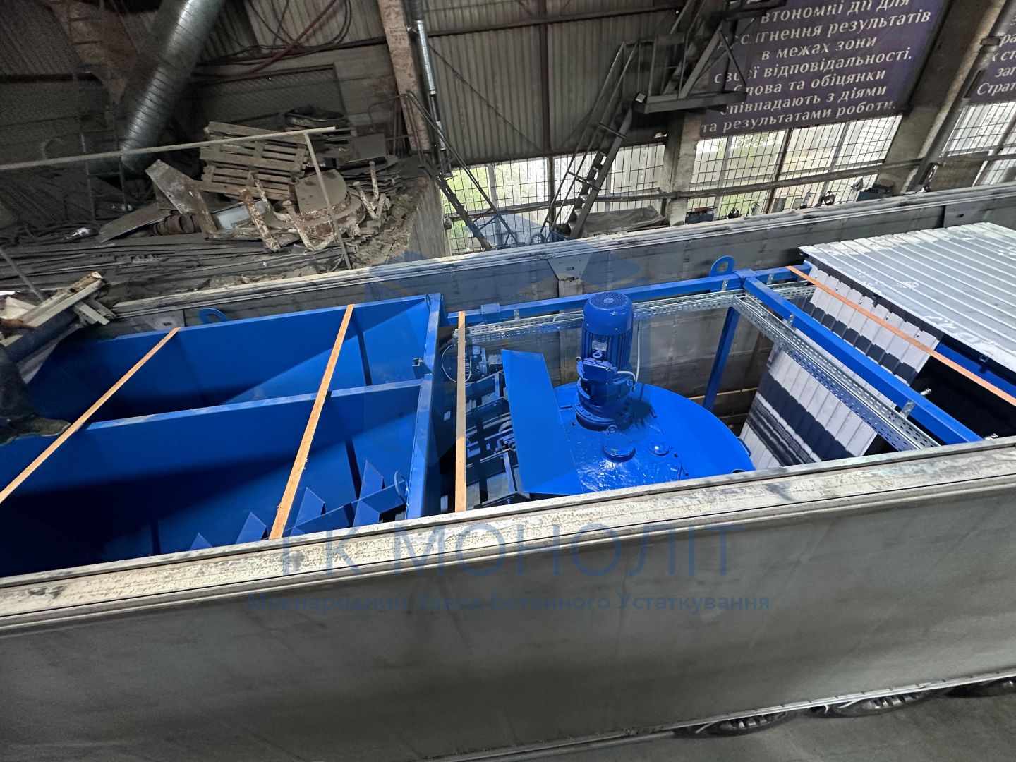 Янтар-10 (Автоматичний Мобільний Бетонний Вузол) - 4